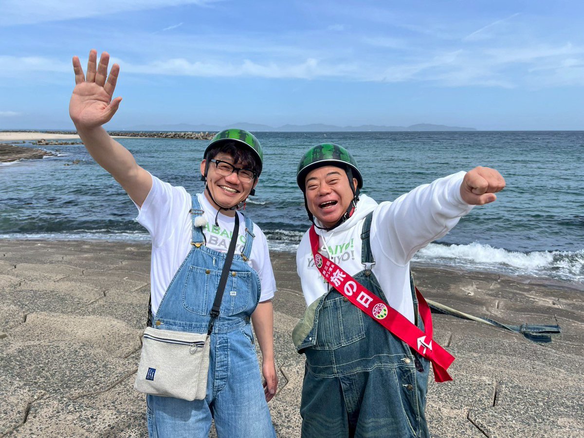 ぺっこり88° 鳥取県で すいかヘルメット 最高でした 良かったら観て