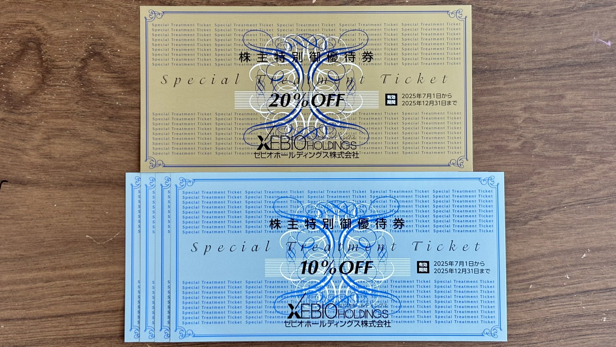 あすか@ETF&投信&高配当＆優待株🥳 on X: 