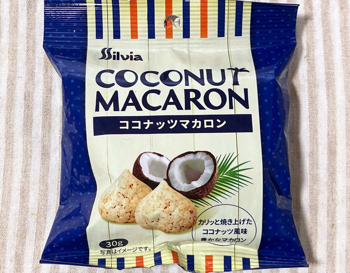 シルビア ココナッツマカロン。ファミマで購入。メレンゲクッキーの