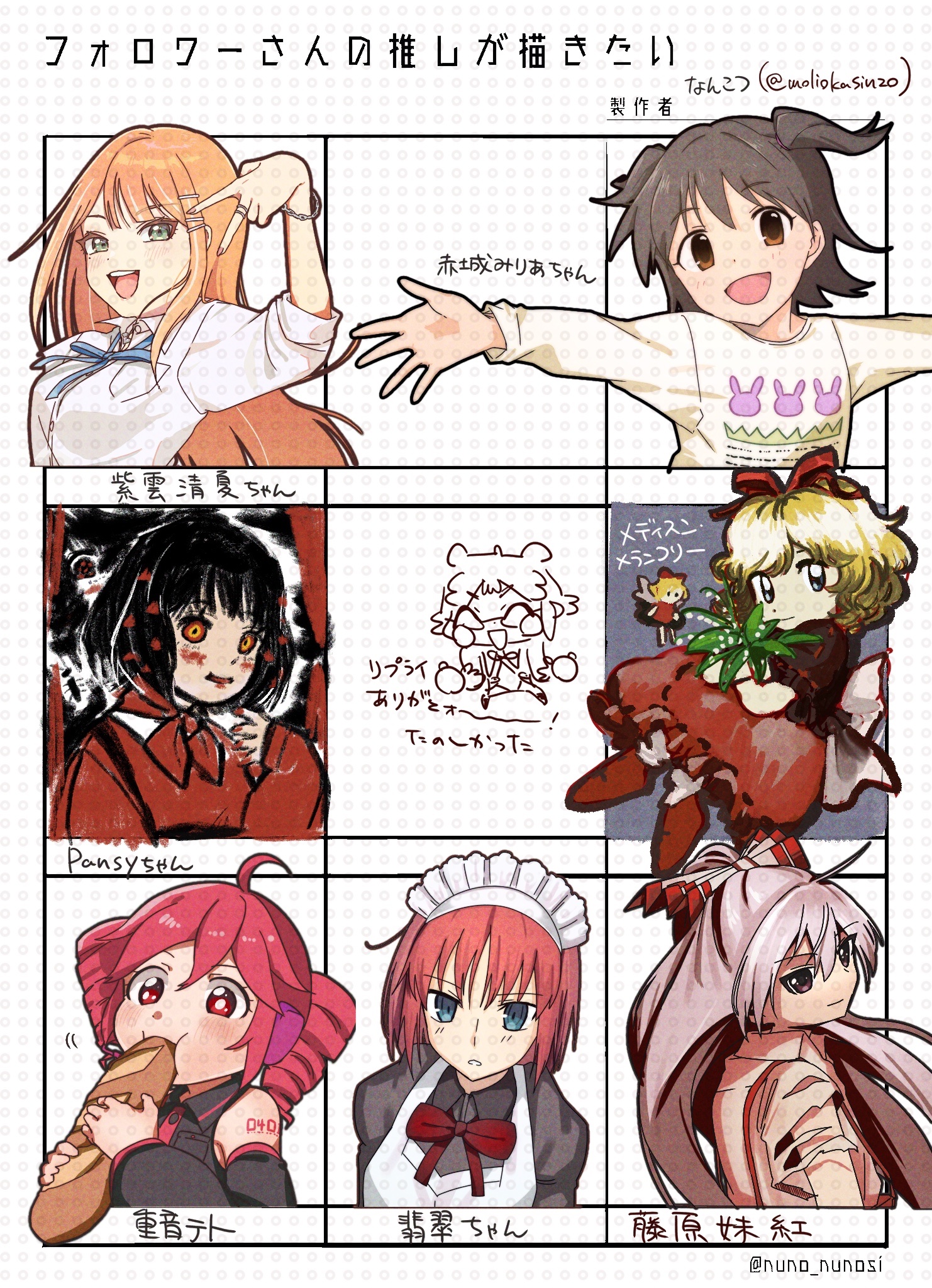 ルナ (@Lunaluna_Momo) / X
