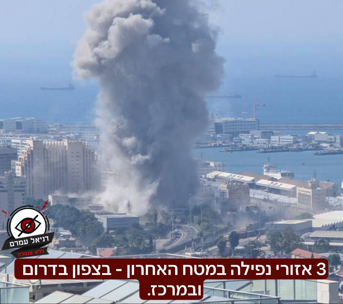 49 مدنيًا فقدوا حياتهم، و86 أُصيبوا اليوم في حيفا. وضع إنساني يزداد سوءًا دون أي حماية حقيقية.