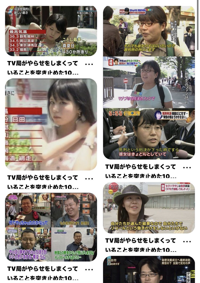 日本を取り戻そう (@hanaharukiyuri) on Twitter photo <a href="/aigare01/">藍染ガレソの悲報(兼業投資家</a> 政府の活動費を使って
役者に言わせてるのでしょう。
オールドメディアのいつもの手口。 <a href="/aigare01/">藍染ガレソの悲報(兼業投資家</a> 政府の活動費を使って
役者に言わせてるのでしょう。
オールドメディアのいつもの手口。