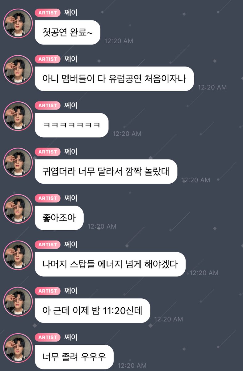 🎸first concert done~
🎸no but it’s the first time performing in Europe for the (rest of) the members 
🎸ㅋㅋㅋㅋㅋㅋ they’re so cute they said they were surprised since it’s so different 
🎸shall do the rest of the stops energetically too
🎸ah but it’s 11:20pm
🎸but I’m so