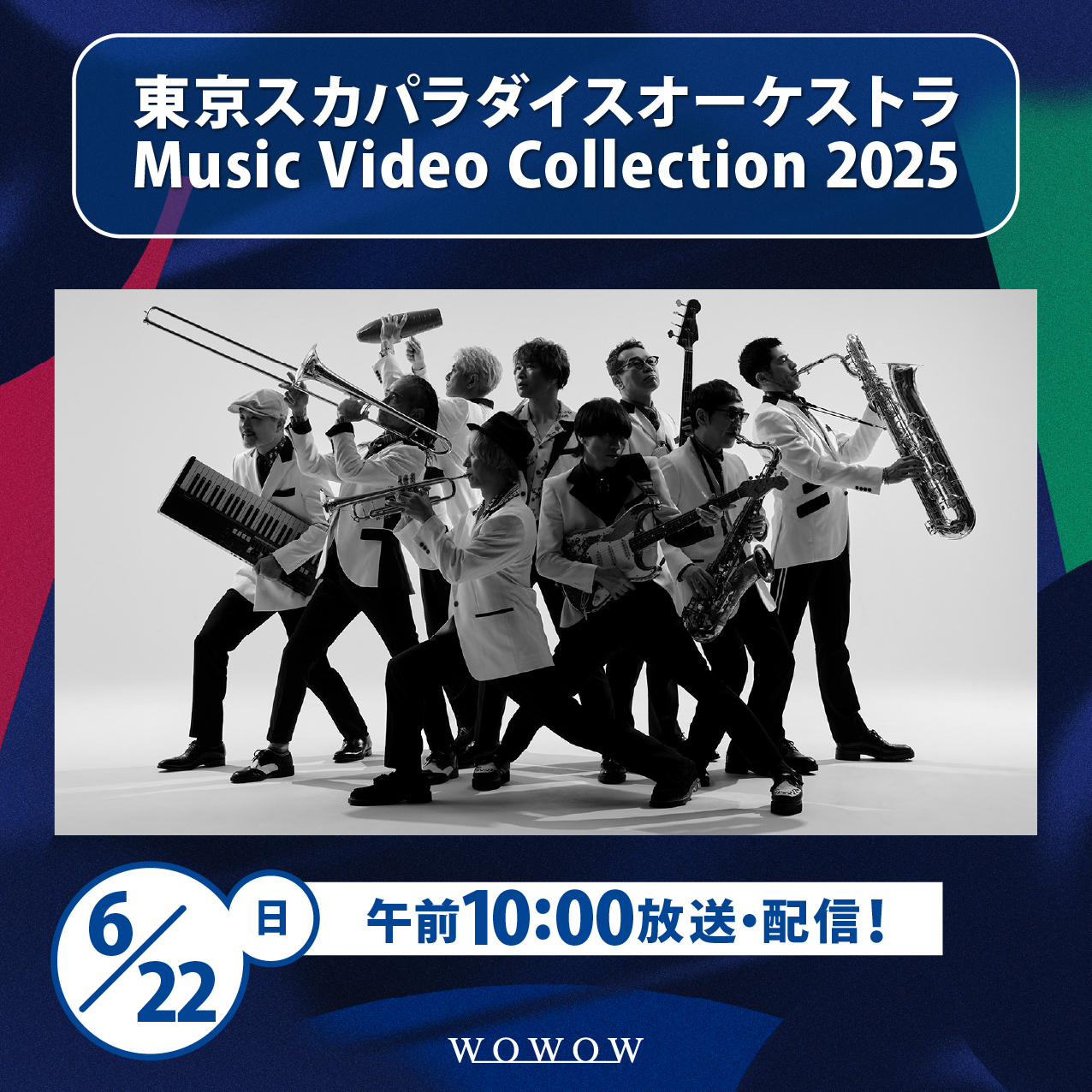 東京スカパラダイスオーケストラDVD5本セット 35 - DISCOGRAPHY | 東京スカパラダイスオーケストラ OFFICIAL