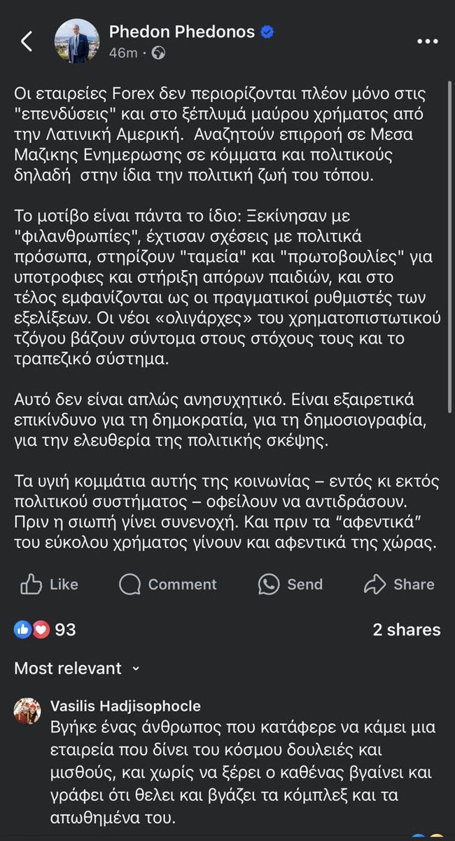 Constantinos Costa tweet media