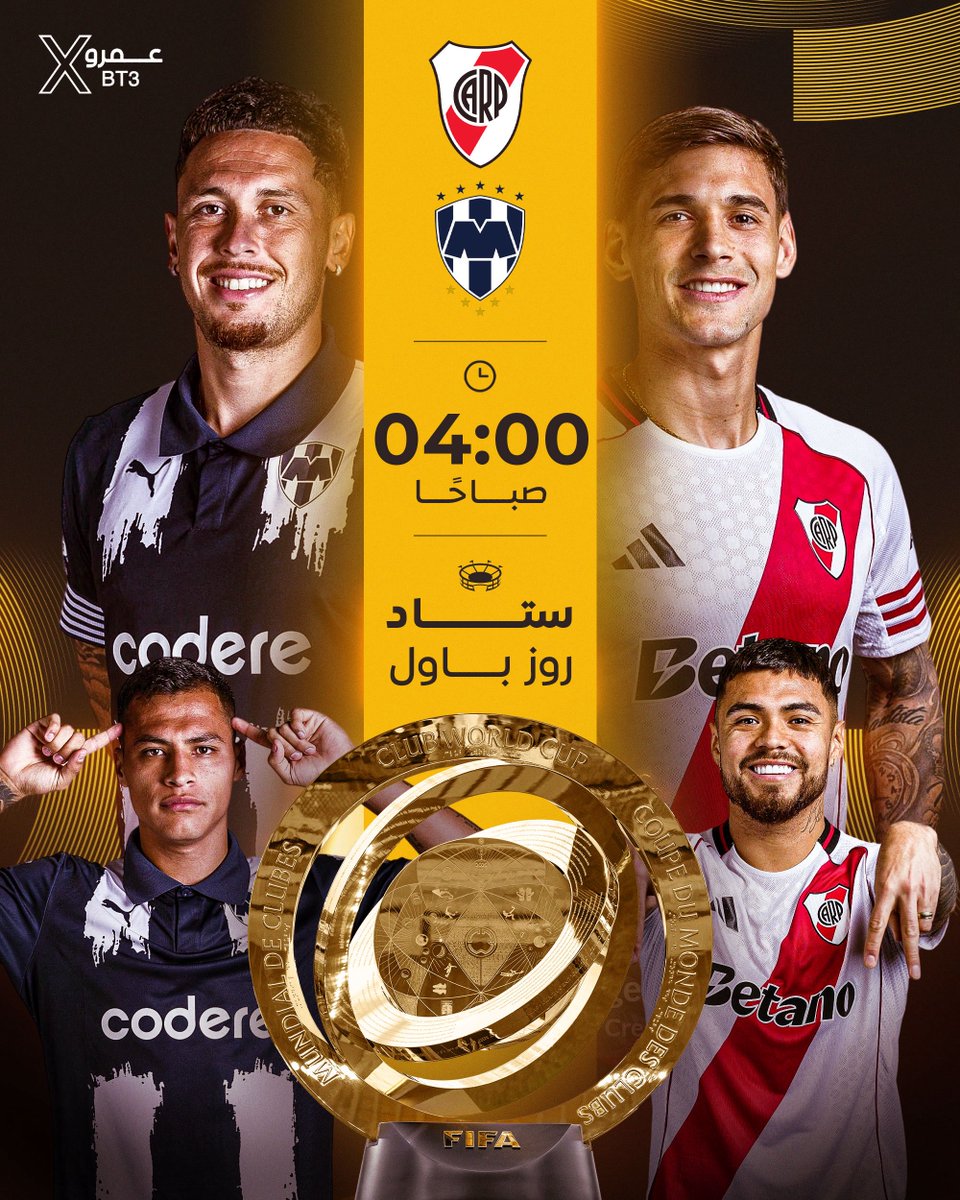 🚨🚨🚨🚨🚨🚨🚨🚨🚨🚨🚨🚨🚨🚨🚨

يوم المُباراة؛ الجولة الثانية في المونديال؛ يوم كأس العالم!

🇦🇷 ريفر بليت x مونتيري 🇲🇽

🏆 كاس العالم للأندية 2025م

⏰ الساعـة 4:00ص فجر الأحد

🏟️ ملعب رز باول 

📺 DAZN

🎙️ يزيد مواقي 

فرانكو ماستانتونو ضد سيرخيو راموس اليوم! 🔥🥶
