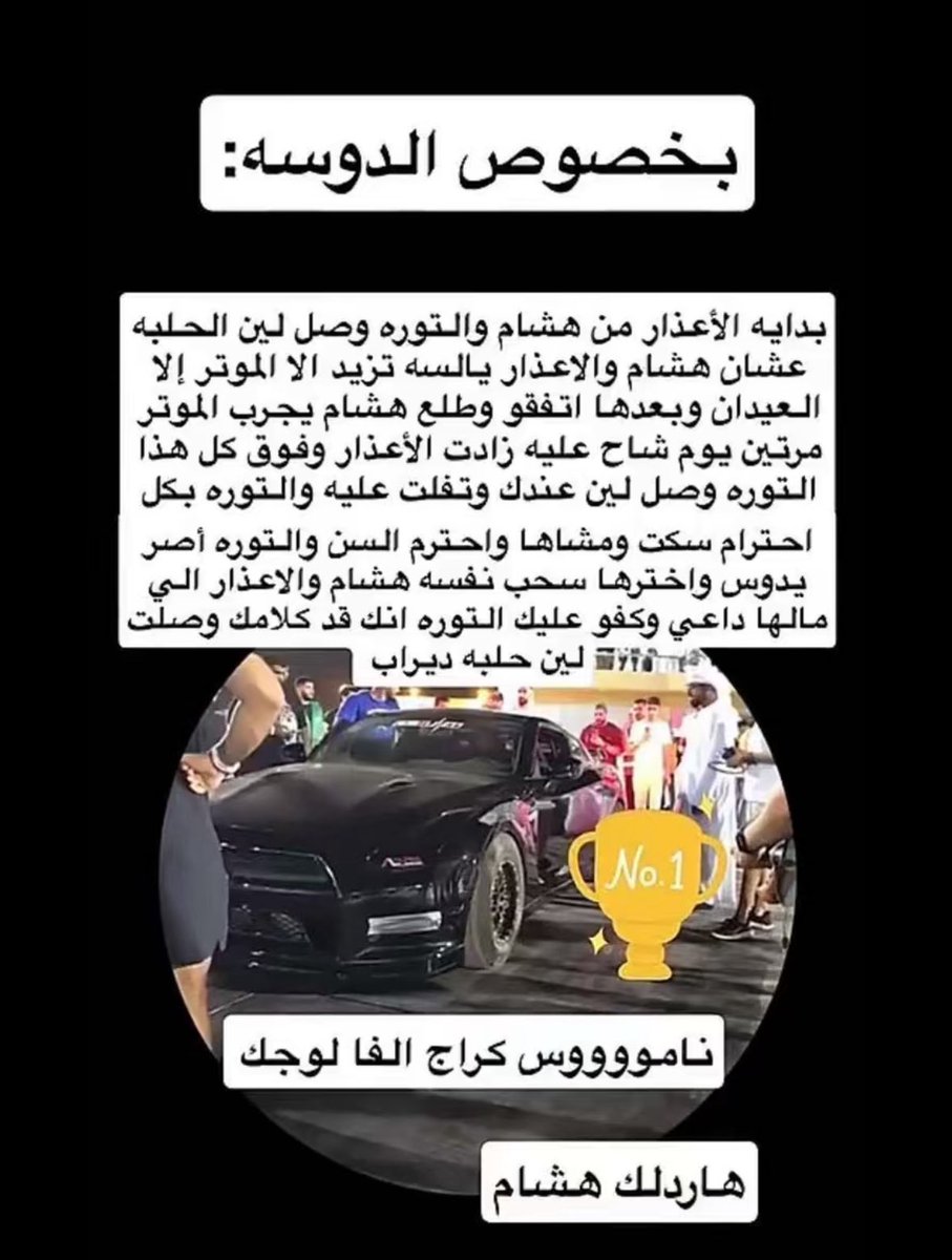 ALARADI | مــحـمـد tweet media