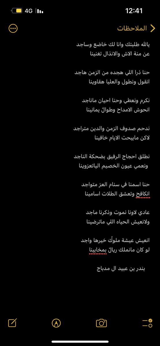 محمد tweet media