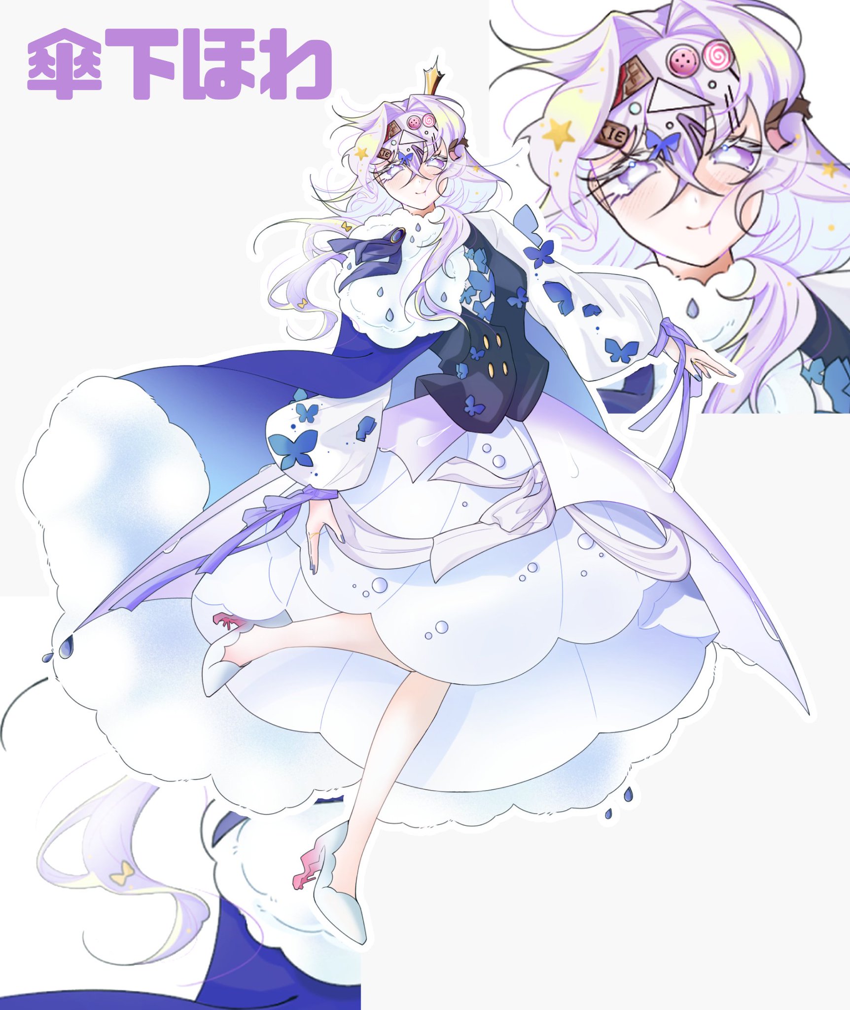 Reju Bohr（リジュボーア） 1個500g | サロン品質のリジュベ