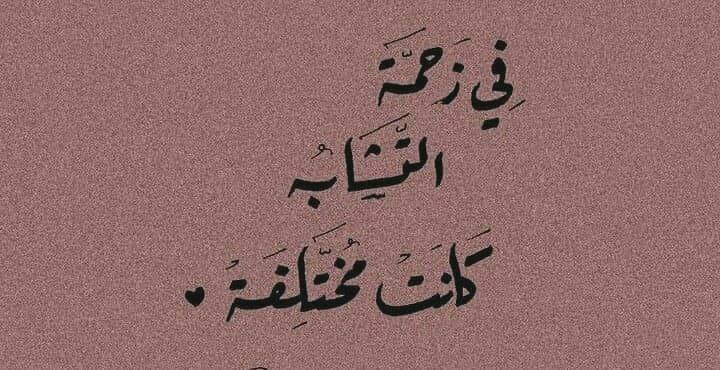 ➬ ᶰ̿ᵃᶻᵉᵏ (@0inzk) on Twitter photo •❀•
"لَكِنَّها حَنُونَةٌ، حَنُونَةٌ لِدَرَجَةِ أَن يَفْتَقِدَها ظِلُّ شَجَرَةٍ جَلَسْتْ تَحتَهَا."
◉💜◉
<a href="/_WDD8/">☪︎ ʟ̤ɾȷᓄɹɹ̈̇ɹᒧl ɔȷɡ </a> •❀•
"لَكِنَّها حَنُونَةٌ، حَنُونَةٌ لِدَرَجَةِ أَن يَفْتَقِدَها ظِلُّ شَجَرَةٍ جَلَسْتْ تَحتَهَا."
◉💜◉
<a href="/_WDD8/">☪︎ ʟ̤ɾȷᓄɹɹ̈̇ɹᒧl ɔȷɡ </a>