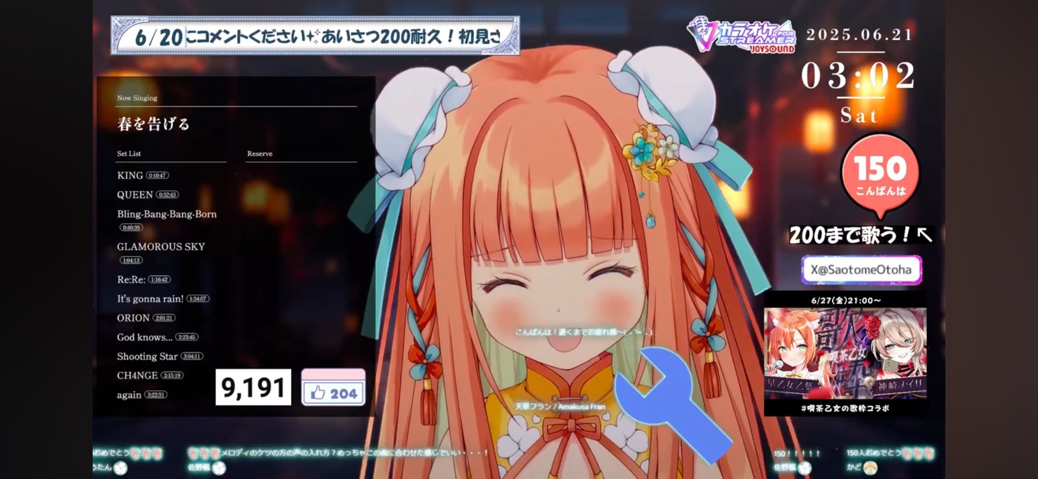ゆうたん🌌🏹 on X: 