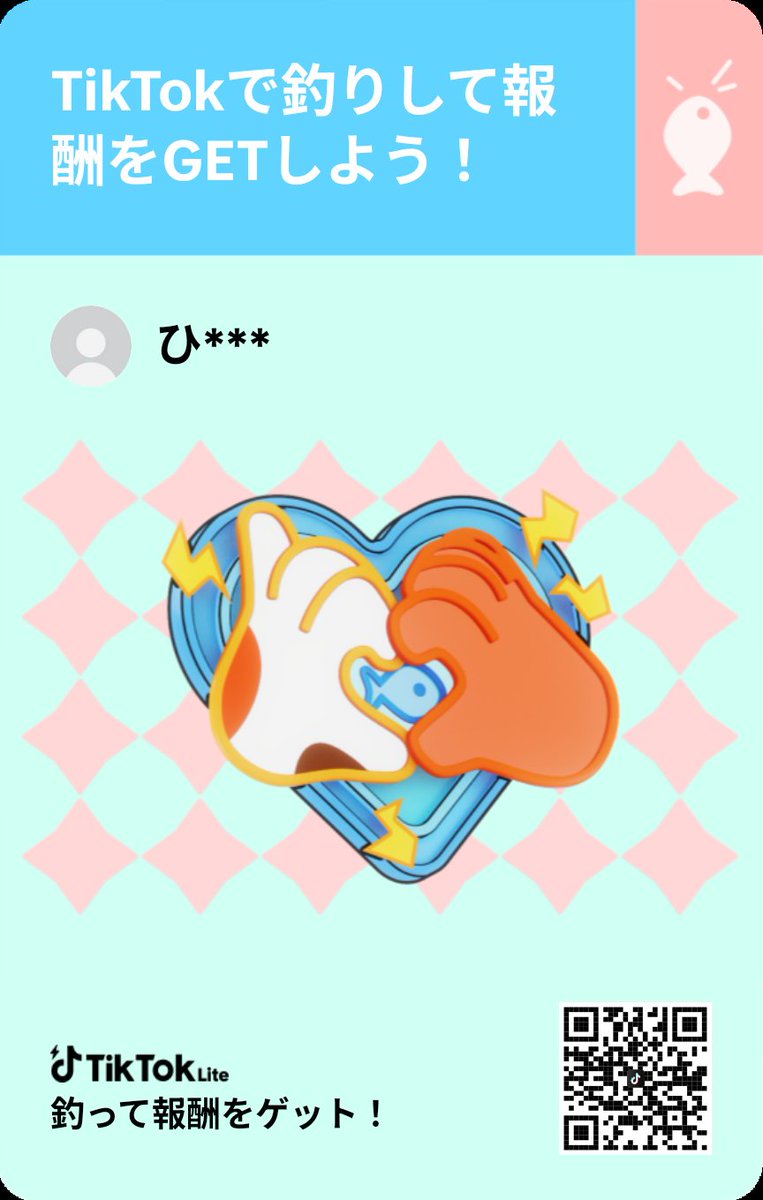 今すぐタップして釣りしよう！ lite.tiktok.com/t/ZSknpoLCS/