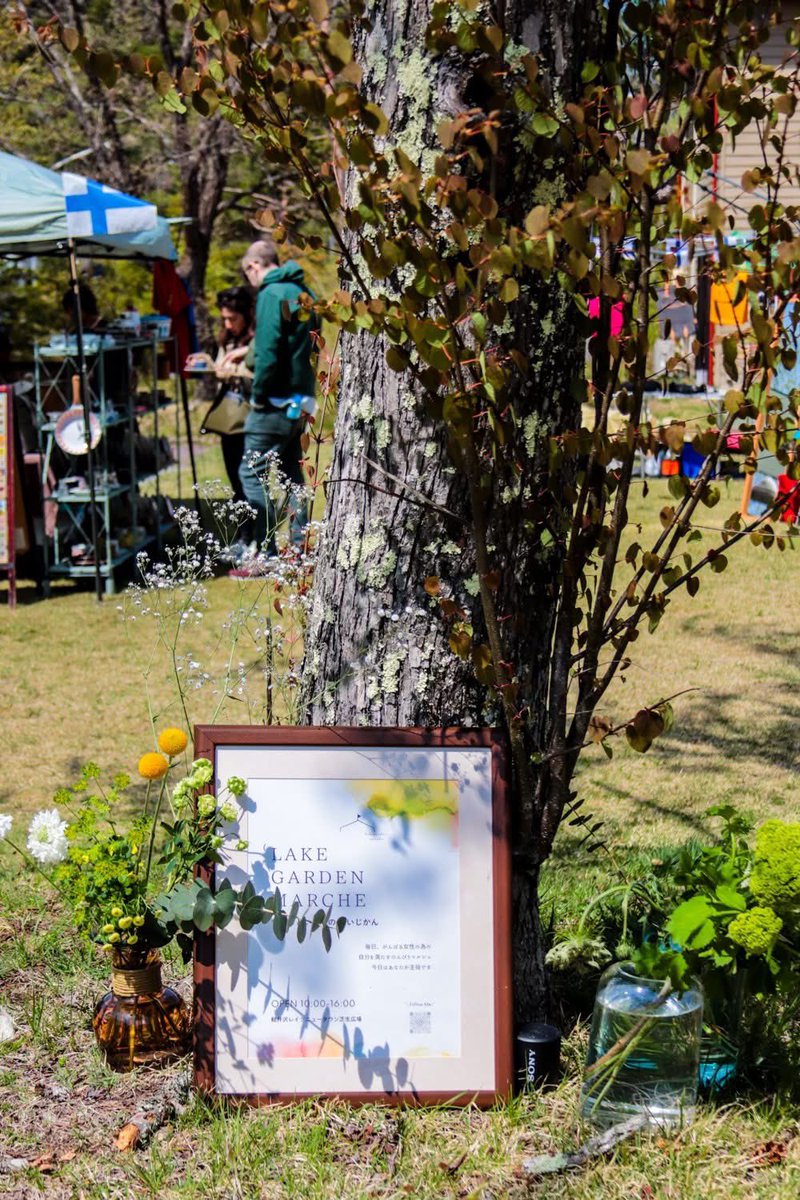 本日は軽井沢レイクガーデンマルシェで占いしております🌟涼しく爽やかな風が吹く軽井沢、ぜひお越しください♪