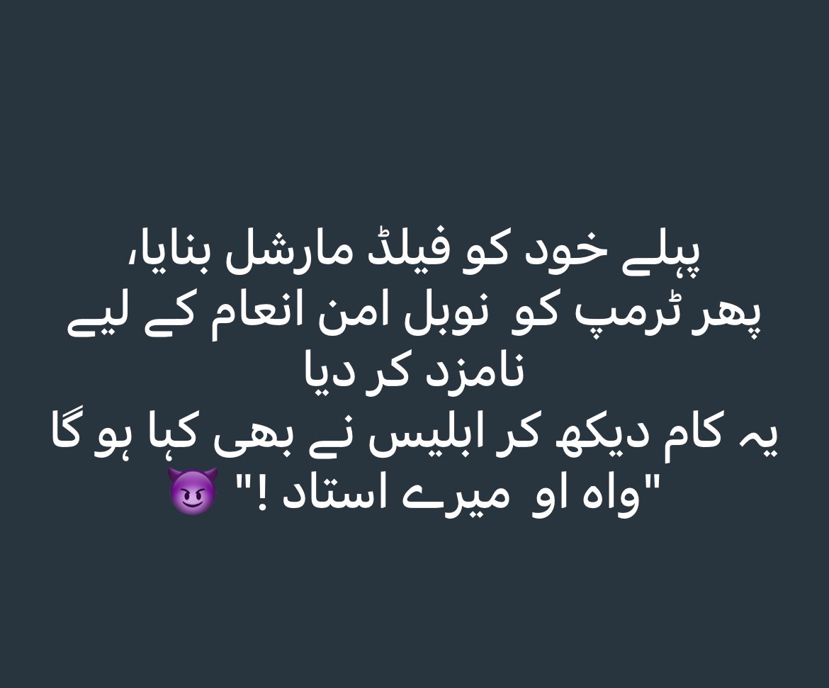 #IranVsIsrael #IranIsraelConflict #NobelPeacePrize