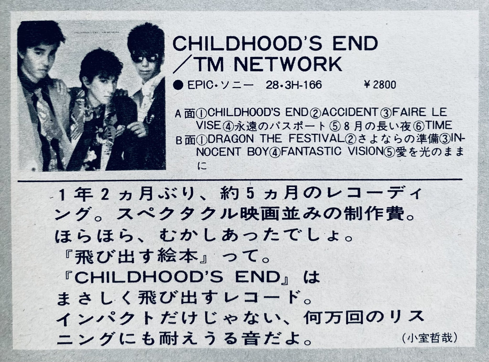 ZERO（音楽専用） on X: 