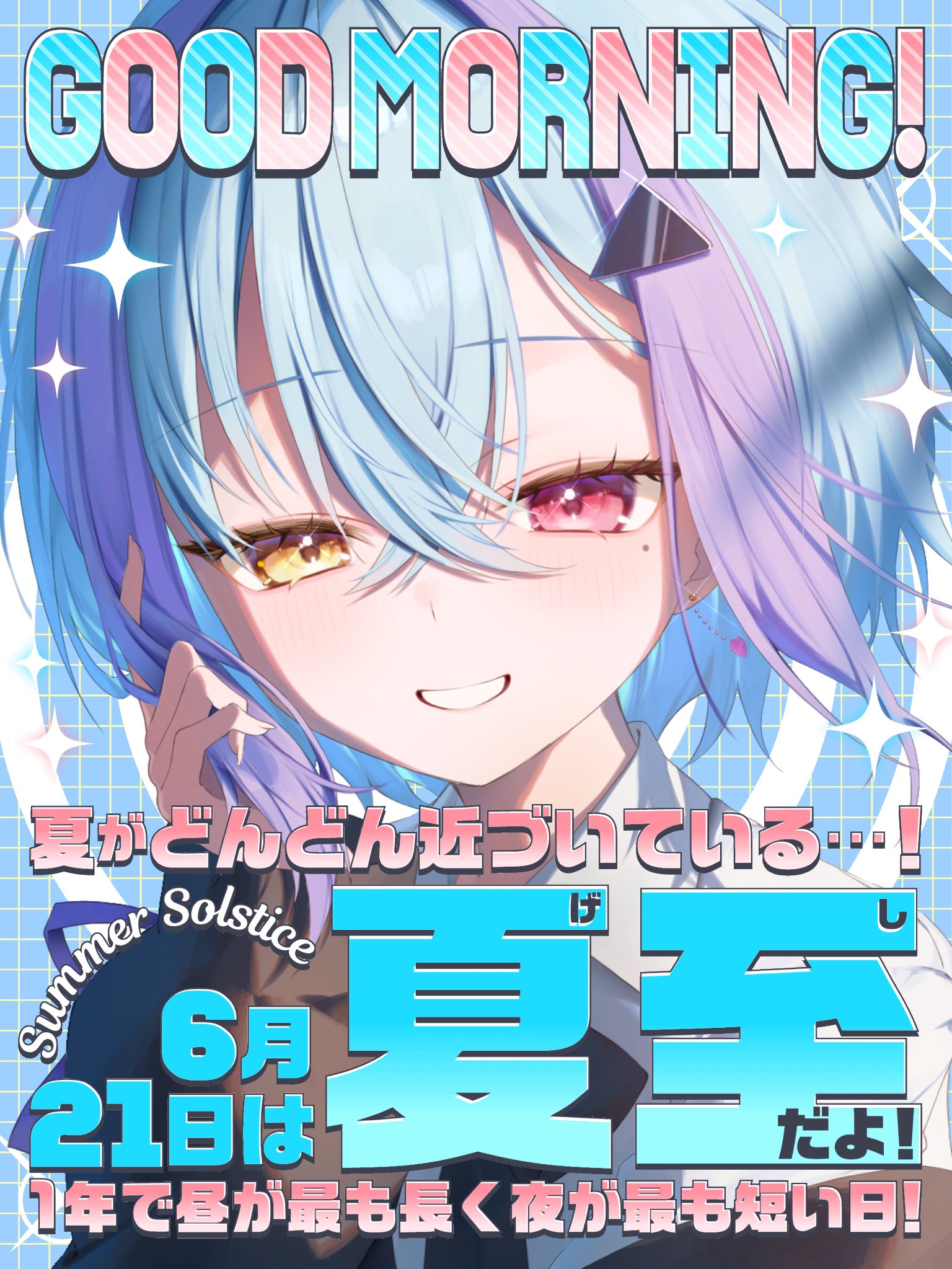 蒼瀬桜風💙🌸👑スーパー個人VTuber (@OukA_Aono_se) / X