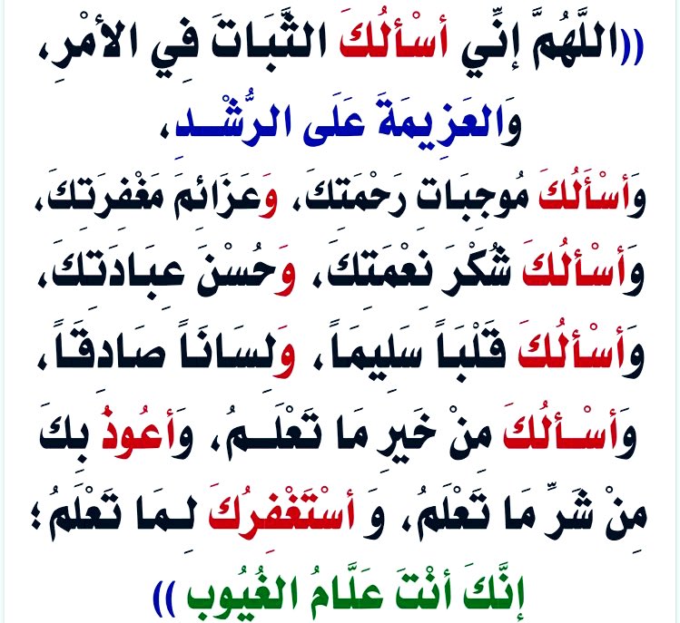 fodiifhd's tweet photo. قال رسول الله ﷺ يا شداد بن أوس إذا رأيت الناس يكنزون الذهب والفضة فاكنز هؤلاء الكلمات : https://t.co/S8Apx6QB3f