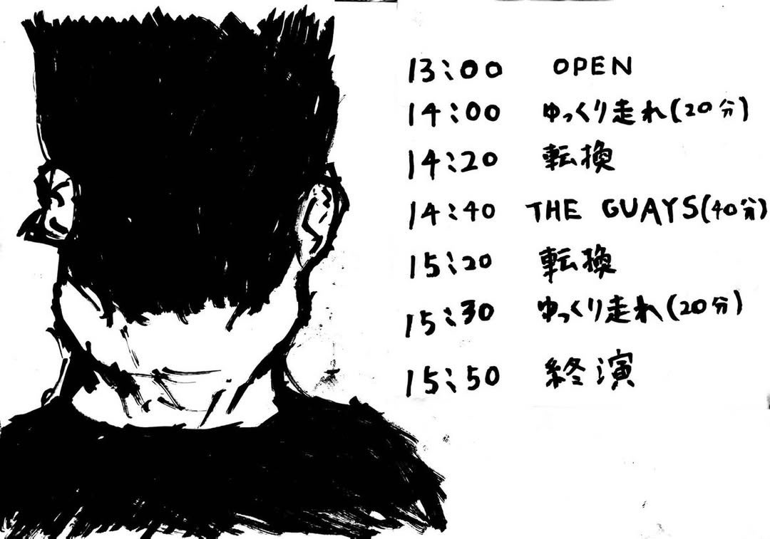 ๐๐๐ ๐๐๐ผ๐๐ (@guays_official) on Twitter photo ใๆฌๆฅใ
ใใฃใใ่ตฐใ presents
"SLOW BALLAD vol.1"
2025ๅนด6ๆ21ๆฅ(sat)
at TKA4(ๆไธฆๅบๆข
้1-1-506)
THE GUAYS
ใใฃใใ่ตฐใ<a href="/hayakuaruke/">ใใฃใใ่ตฐใ</a>
food : ใพใใกใใ้ฃๅ
open 13:00 start 14:00
door onlyยฅ1,000ใYou decide the fee!! (1000ๅไปฅไธใงไพกๆ ผใฏ่ช็ฑใซๆฑบใใฆไธใใ)
๐นๆฅๅ ด่
็นๅ
ธZINEไป ใๆฌๆฅใ
ใใฃใใ่ตฐใ presents
"SLOW BALLAD vol.1"
2025ๅนด6ๆ21ๆฅ(sat)
at TKA4(ๆไธฆๅบๆข
้1-1-506)
THE GUAYS
ใใฃใใ่ตฐใ<a href="/hayakuaruke/">ใใฃใใ่ตฐใ</a>
food : ใพใใกใใ้ฃๅ
open 13:00 start 14:00
door onlyยฅ1,000ใYou decide the fee!! (1000ๅไปฅไธใงไพกๆ ผใฏ่ช็ฑใซๆฑบใใฆไธใใ)
๐นๆฅๅ ด่
็นๅ
ธZINEไป