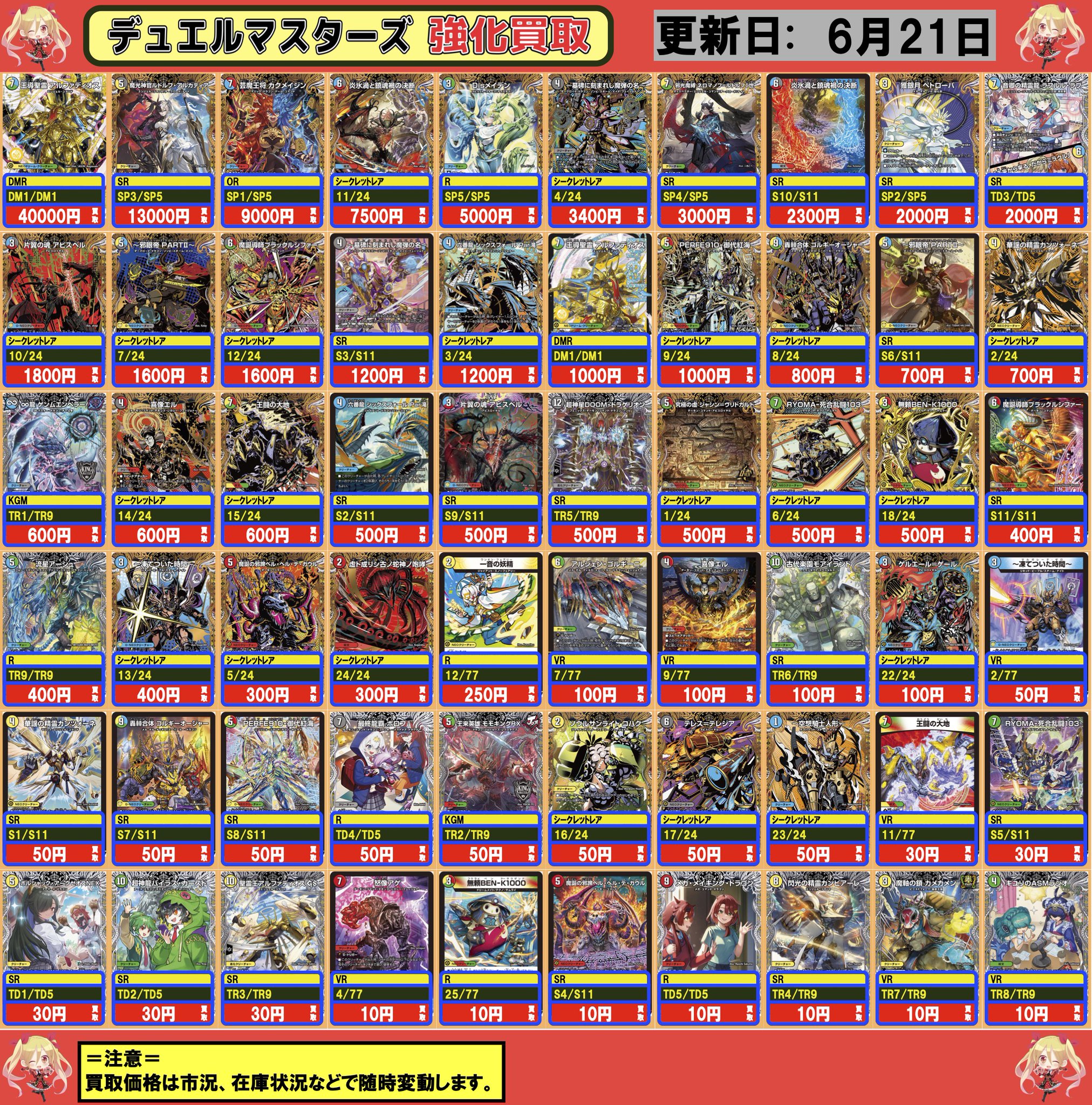 フルコンプ川崎店 on X: 
