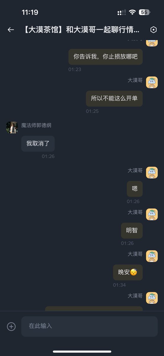 昨天那种行情，真心不要轻易就接多，酝酿了很久的中枢（震荡区间），出了方向，大概率还是会走出一波趋势的，所以像昨天晚上那种行情，如果没有提前布局的空单，我也不建议大家追空，多的话就不用说了，被埋的概率很大，虽然现在价格回来一些了，但是有可能你开进去，现在仓位已经不在了，4小时价格已