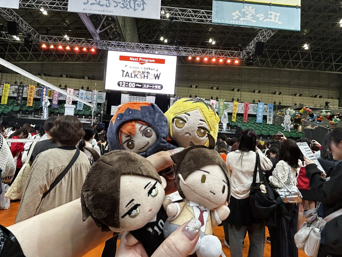 🌟ハイキューファンパーク🌟

もうめちゃくちゃ最高だった、、！！！
その一言に限ります😌
