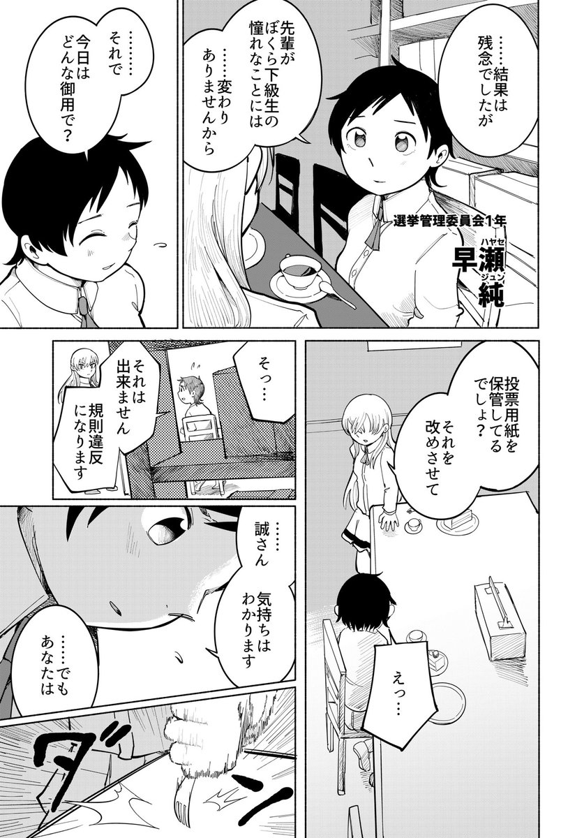 (7/14) 