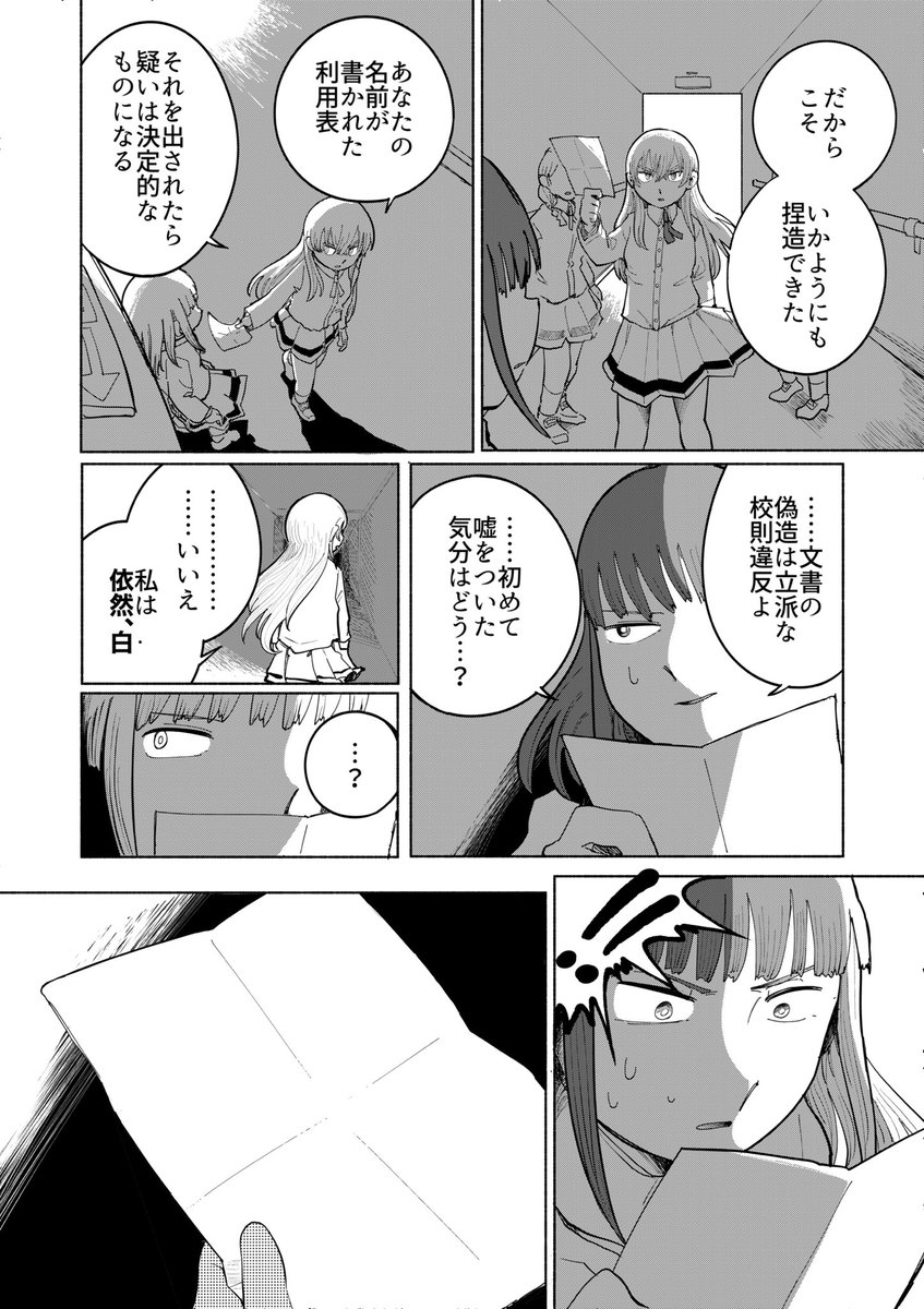(11/14) 