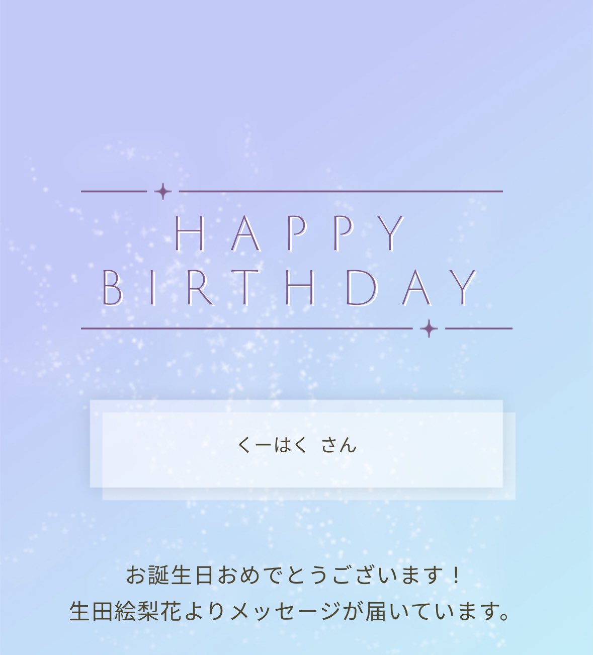 くーはく on X: 