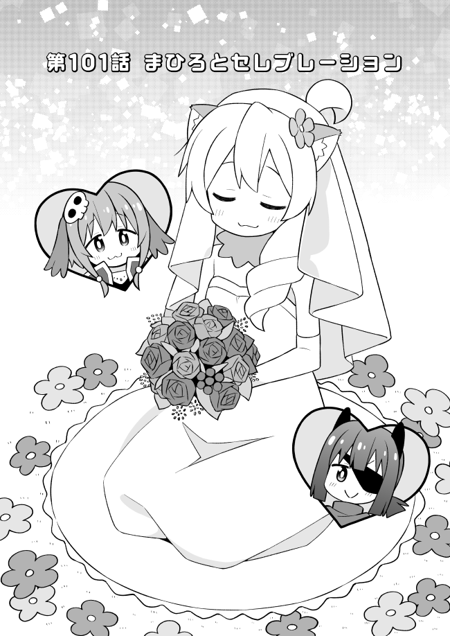 おにまい101話先行公開しました。RPG回。100円から!
Fantia:https://t.co/XhSpxeNfyy
FANBOX:https://t.co/Goszzv1i6N 