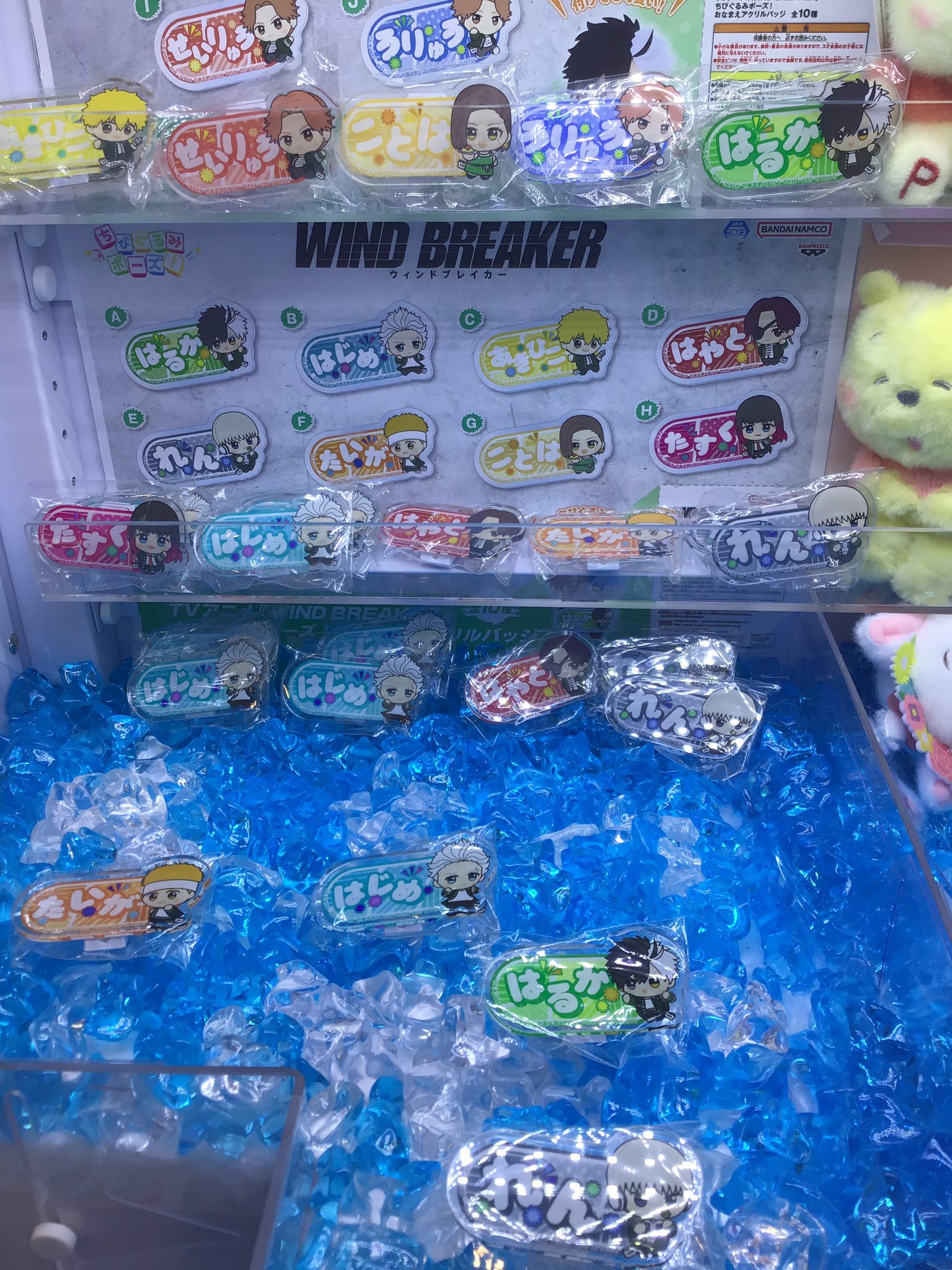 GiGO MEGAドン・キホーテ函館 on X: 