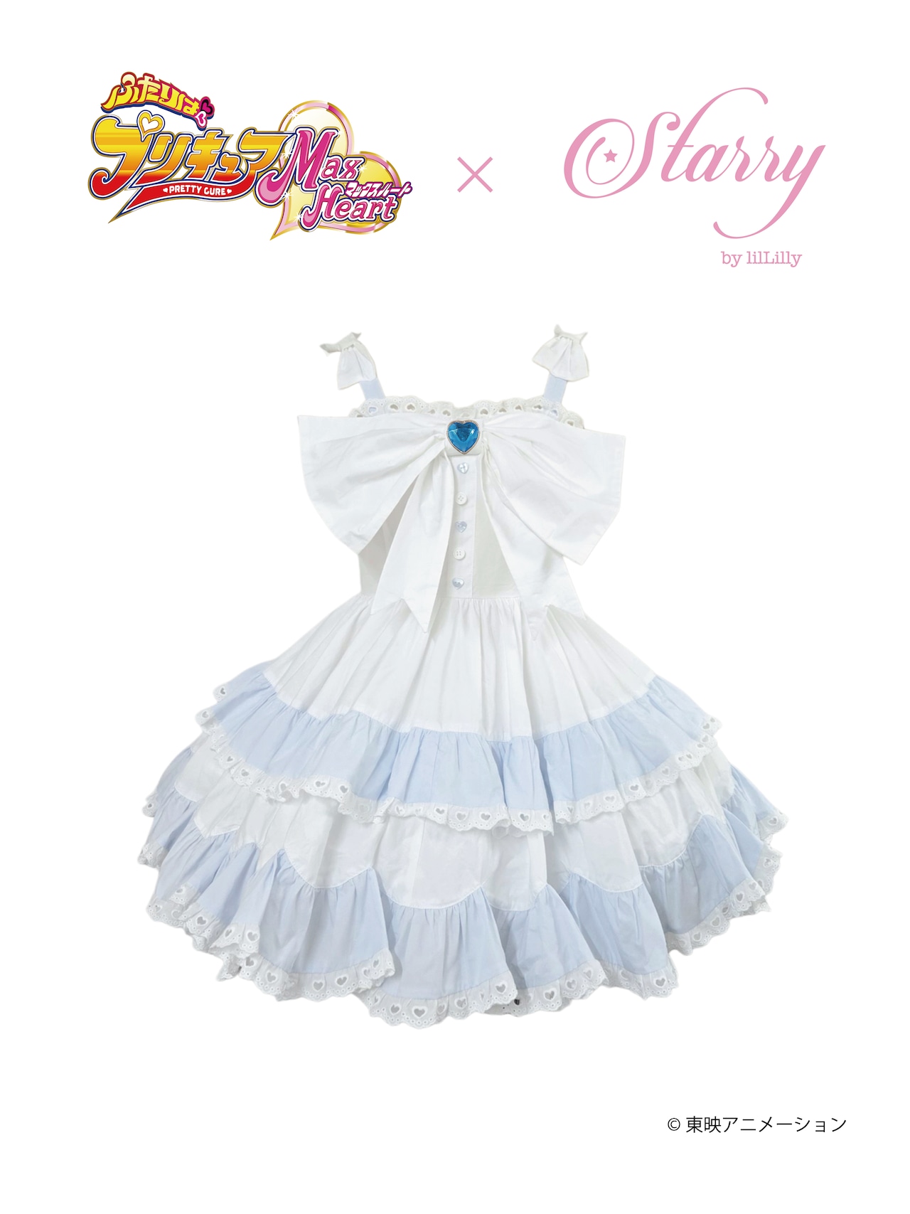 M〜L　ふたりはプリキュア　Max Heart　ルルン　ワンピース　なりきり d3ec74ffc394fee8bbdd9e89d4f2b2
