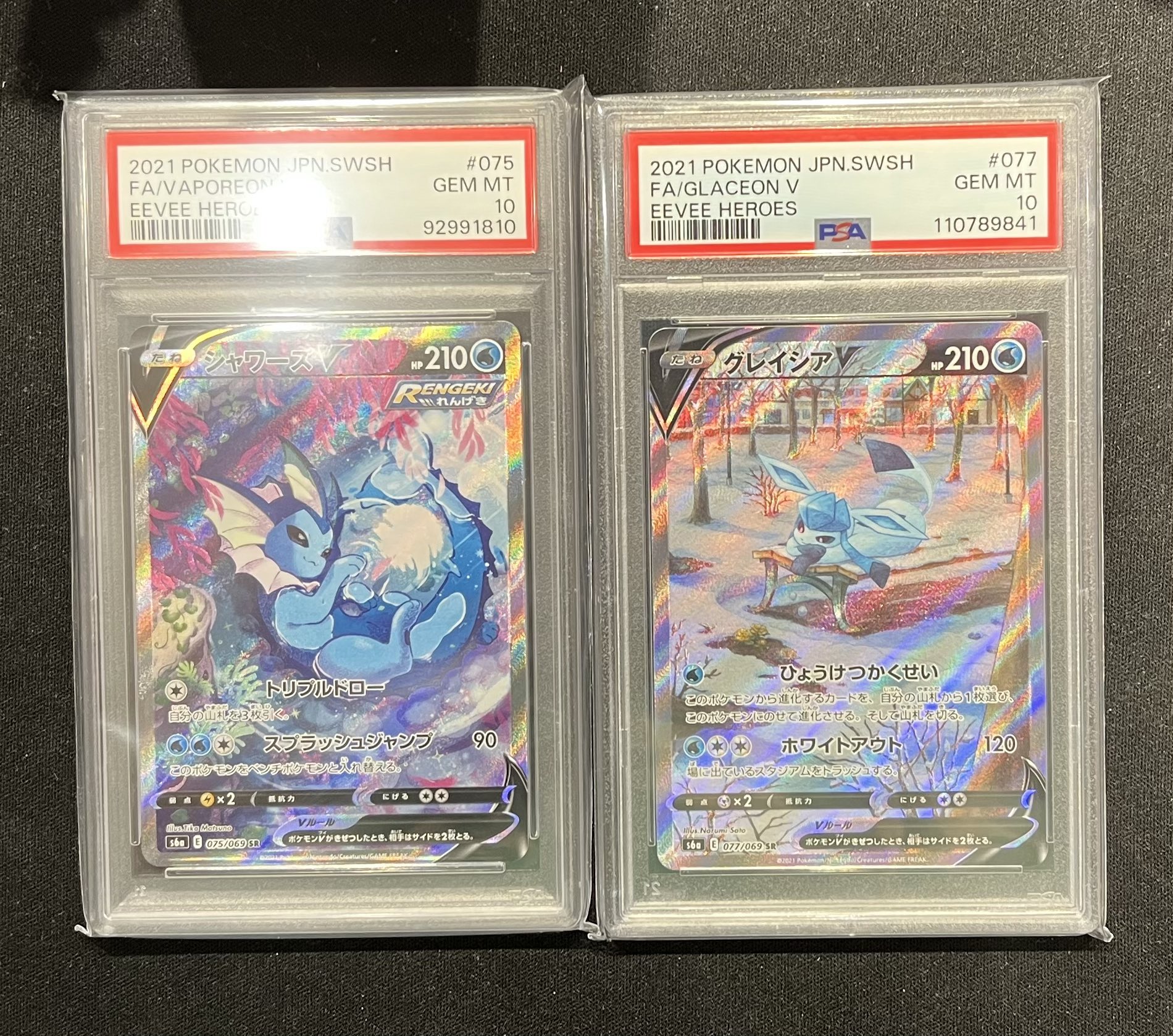 PSA10鑑定済〕カトレア【HR】{088/070}