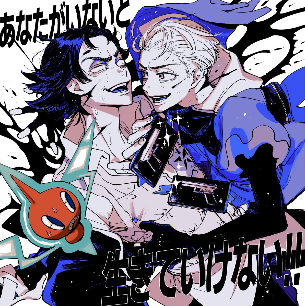 解る tweet media