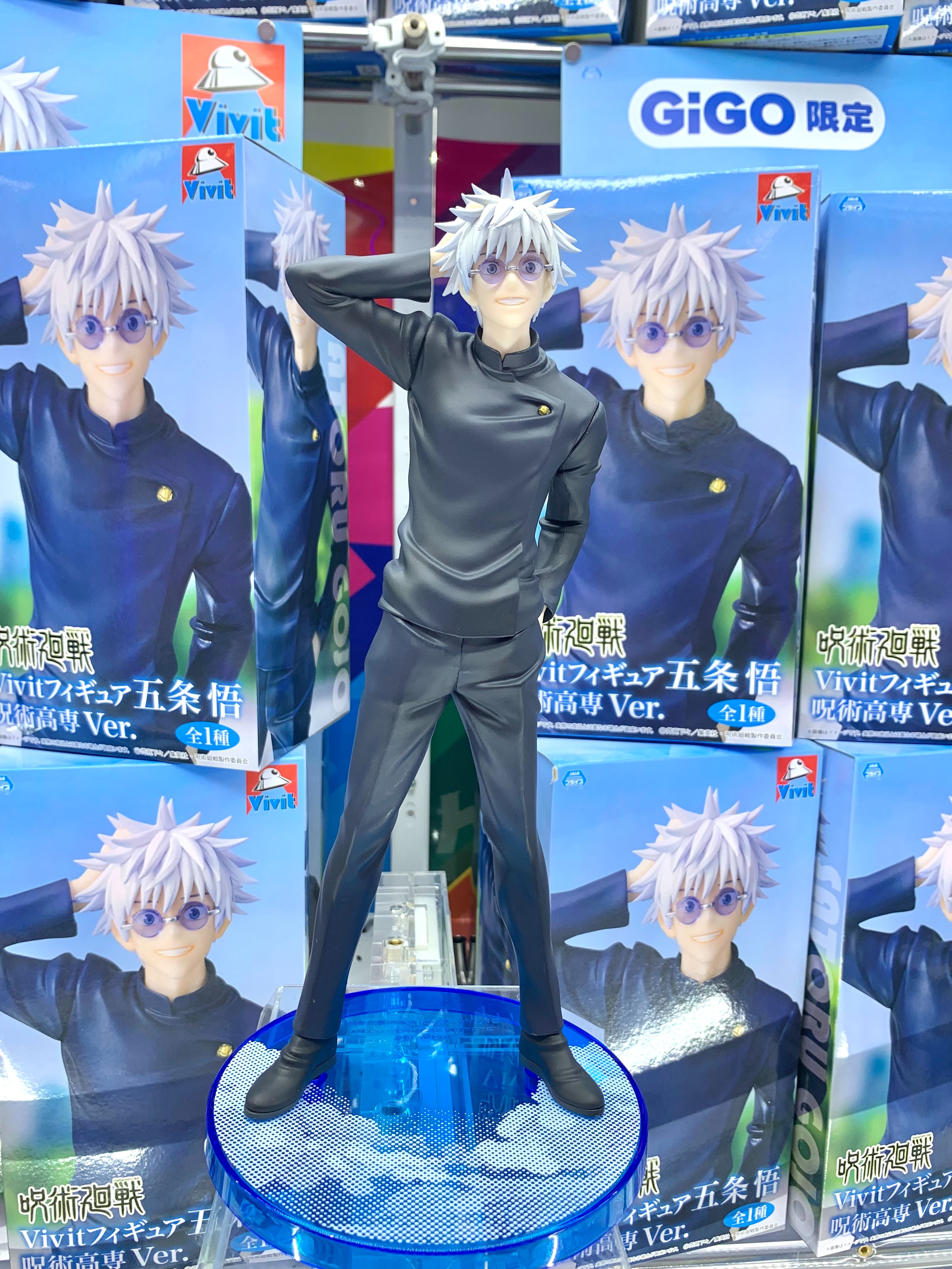 呪術廻戦 Vivitフィギュア 五条悟 呪術高専Ver. GiGO限定 呪術廻戦 Vivitフィギュア五条悟 呪術高専Ver GIGO限定｜Yahoo