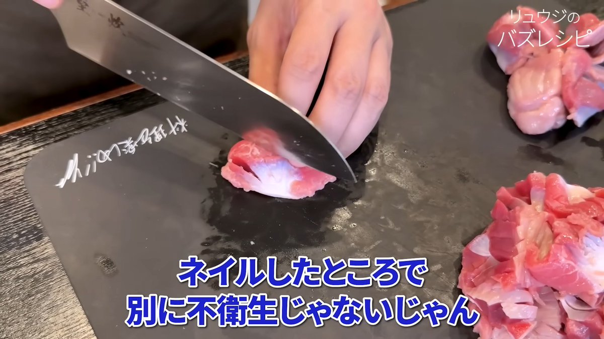 ore825's tweet photo. ネイルしてる女は料理作るなという謎のクレームについて https://t.co/rikah5mXkk