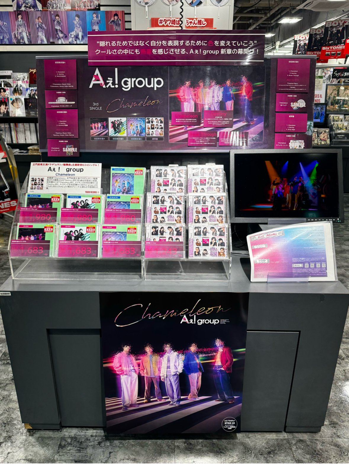 ﾀﾜｰﾚｺｰﾄﾞﾐﾆｾﾌﾞﾝﾊﾟｰｸ天美店 on X: 