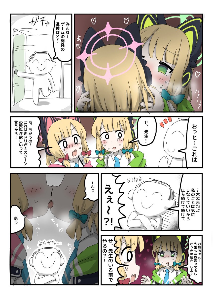 ちぃたら (@ghay3h) on Twitter photo 