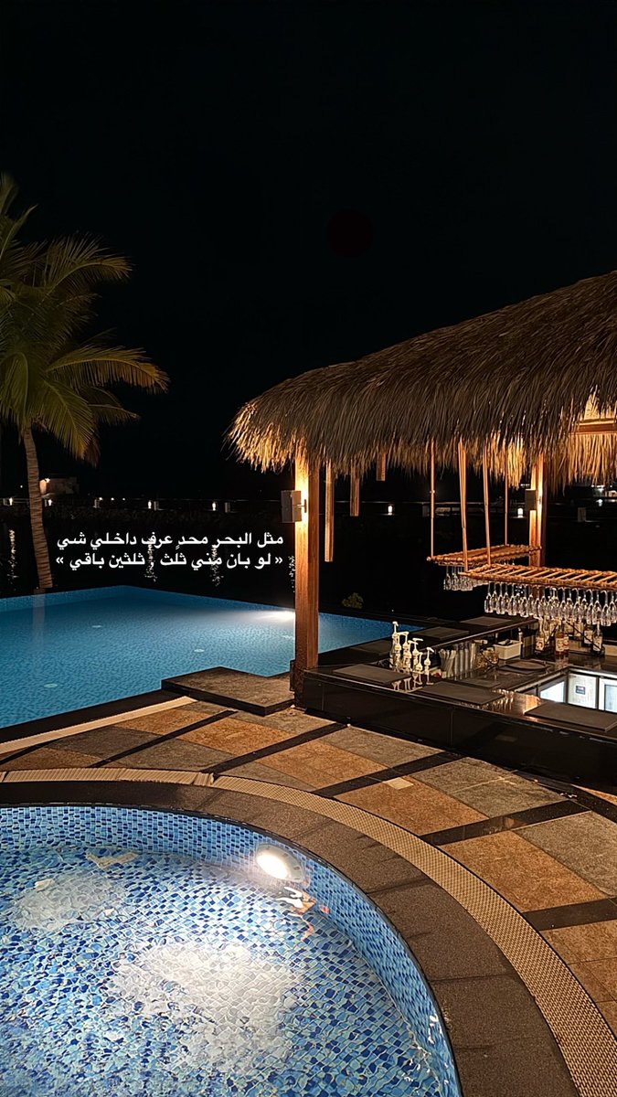 مثل البحر محدٍ عرف داخلي شي
« لو بان مني ثلث , ثلثين باقي » .