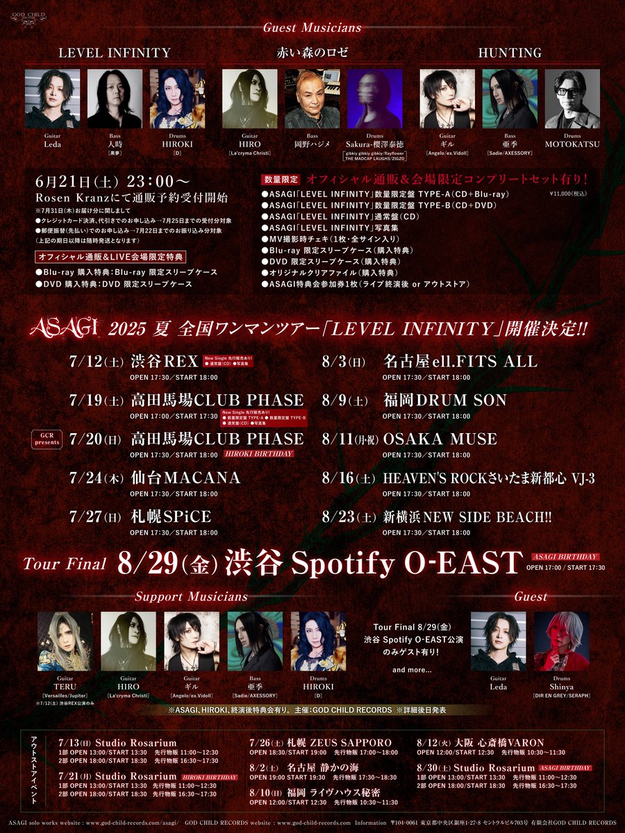 D ASAGI チェキ 24枚