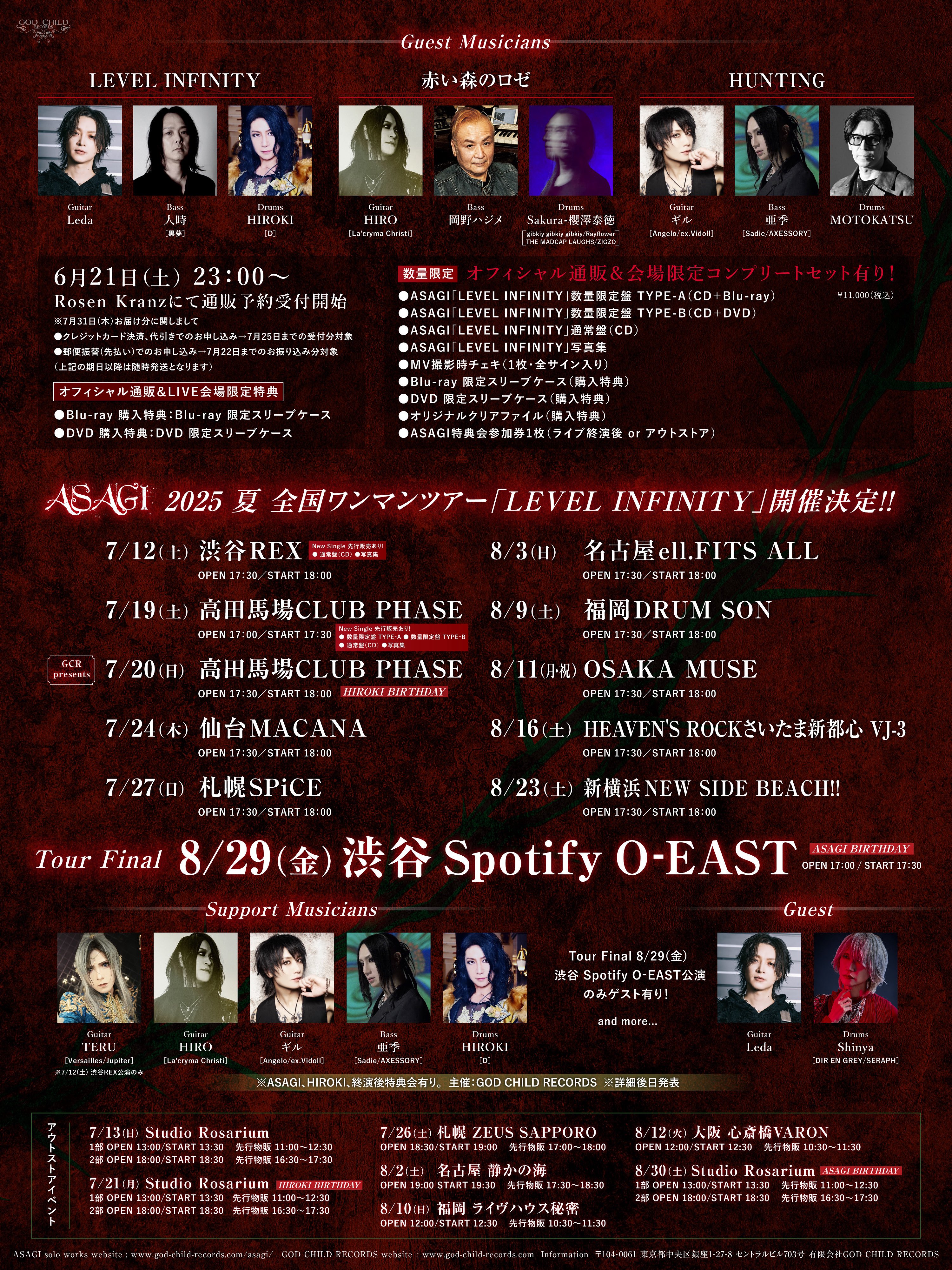 ヴィジュアル系バンドD ASAGI メンバー直筆ミニサイン Brand X
