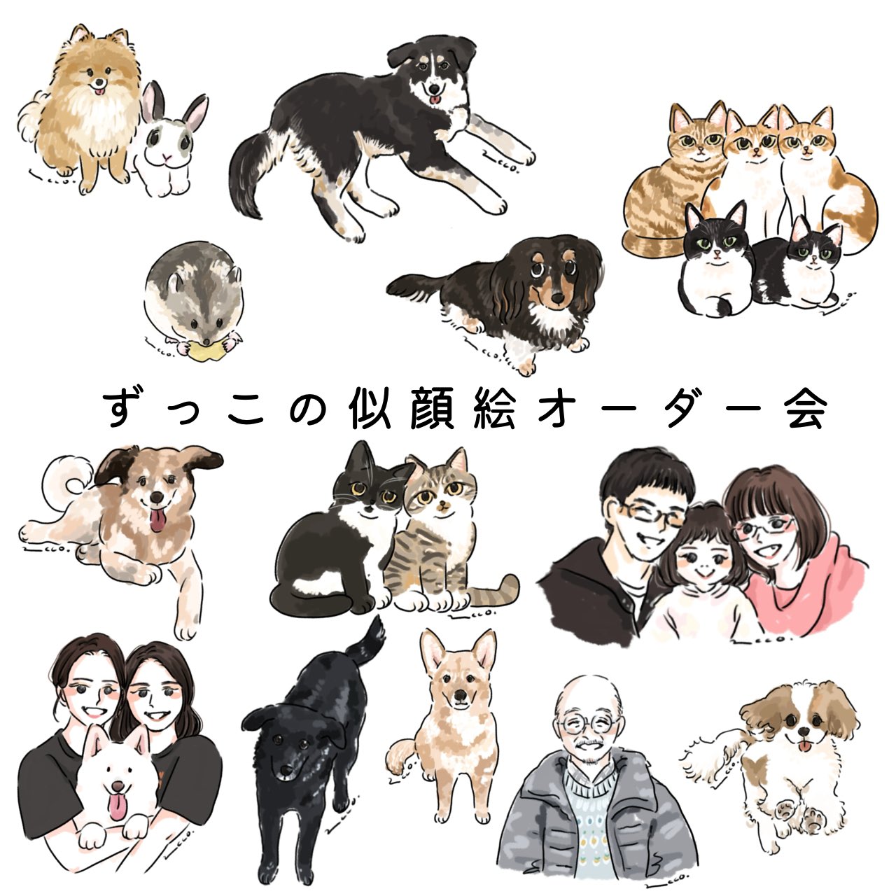 【SALE】 ずっこ🐶デザインフェスタvol.61ブースE-52 on  X: イラスト