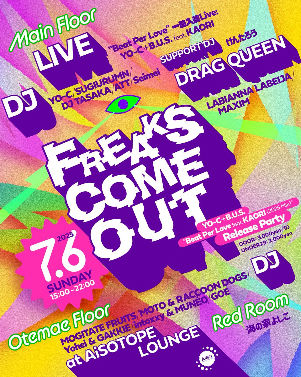 FREAKS COME OUT (@freaks_come_out) on Twitter photo 07.06 SUN 15:00
FREAKS COME OUT
YO-C+B.U.S. “Beat Per Love feat. KAORI (2025 Mix)” Release Party
<a href="/AiSOTOPE_LOUNGE/">AiSOTOPE LOUNGE</a>
3,000yen/1D
2,000yen (U-29)
⚫︎MAIN FLOOR
"Beat Per Love" 一曲入魂Live:
YO-C+B.U.S. feat. KAORI
DJ:
YO-C
SUGIURUMN
DJ TASAKA
ATT
Seimei
SUPPORT DJ:
けんたろう 07.06 SUN 15:00
FREAKS COME OUT
YO-C+B.U.S. “Beat Per Love feat. KAORI (2025 Mix)” Release Party
<a href="/AiSOTOPE_LOUNGE/">AiSOTOPE LOUNGE</a>
3,000yen/1D
2,000yen (U-29)
⚫︎MAIN FLOOR
"Beat Per Love" 一曲入魂Live:
YO-C+B.U.S. feat. KAORI
DJ:
YO-C
SUGIURUMN
DJ TASAKA
ATT
Seimei
SUPPORT DJ:
けんたろう