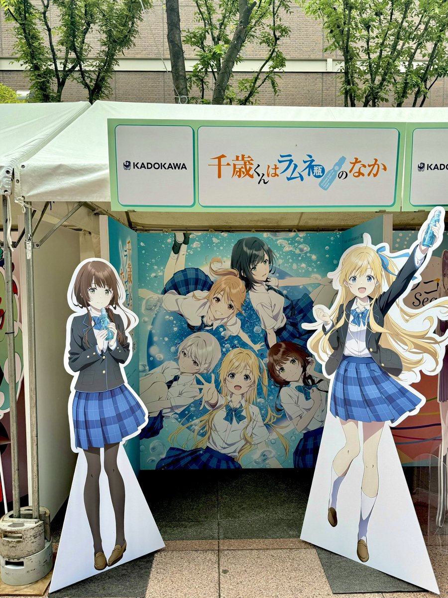 ラムネ商店街　ハピカ　早瀬颯馬 PROFILE - ラムネ商店街 | DD WORLD