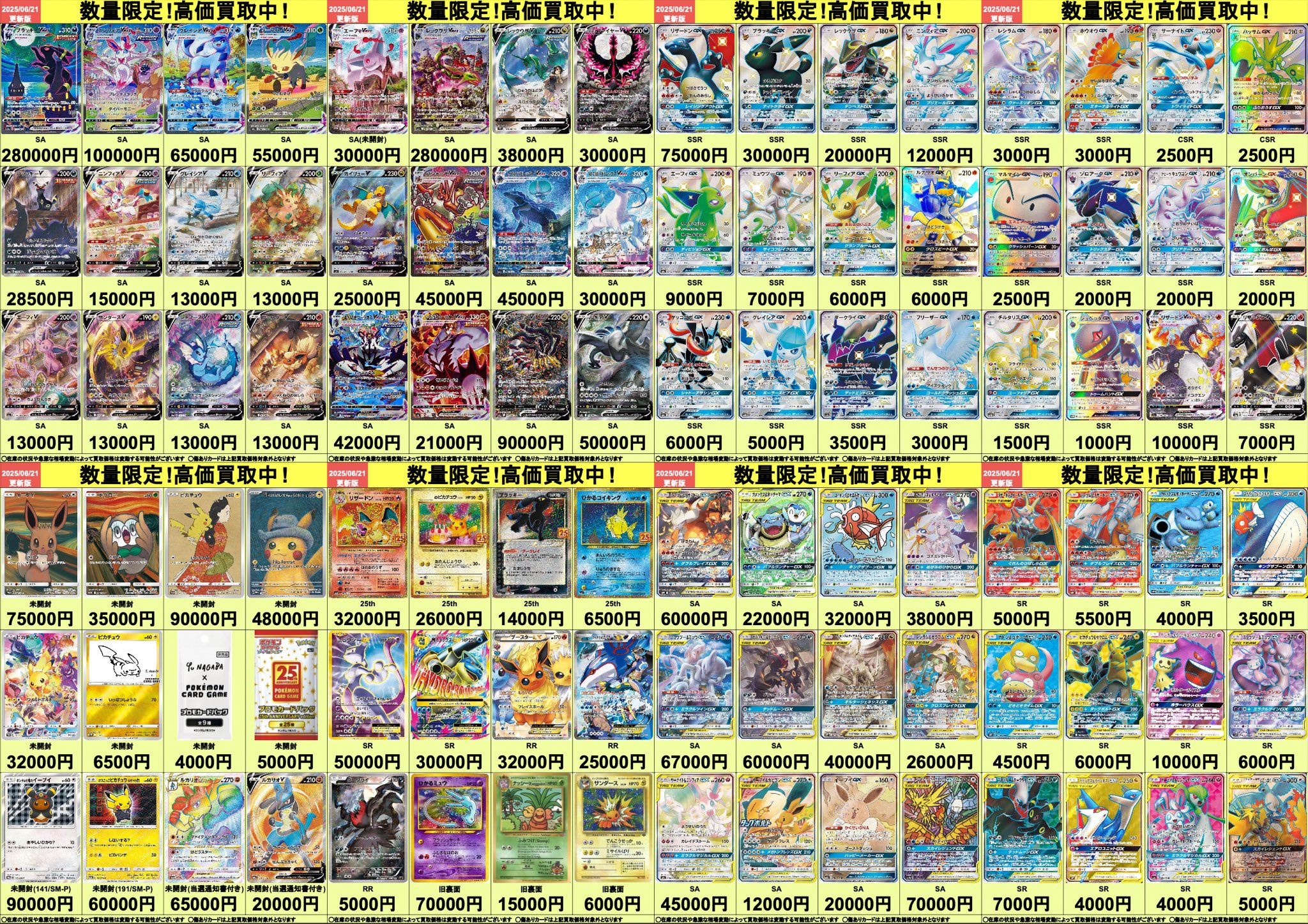 ワンピース トレーディングカード 約198枚セットまとめ売り 4/27