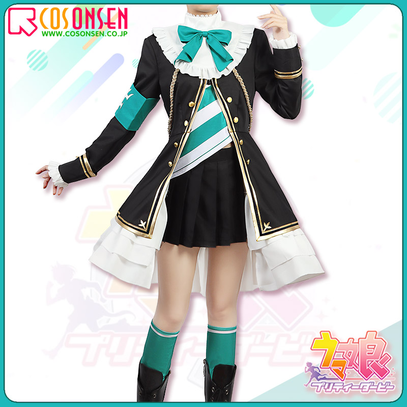 📢#COSONSEN 人気衣装セール中🥕

🐎ウマ娘 プリティーダービー 勝負服 コスプレ衣装

トウカイテイオー
👉cosonsen.co.jp/-p-12378.html

メジロマックイーン
👉cosonsen.co.jp/-p-12472.html

🈹現在は2⃣0⃣％OFF販売中‼️

🥰皆様、この機会を見逃さないように~    
#コスプレ #ウマ娘