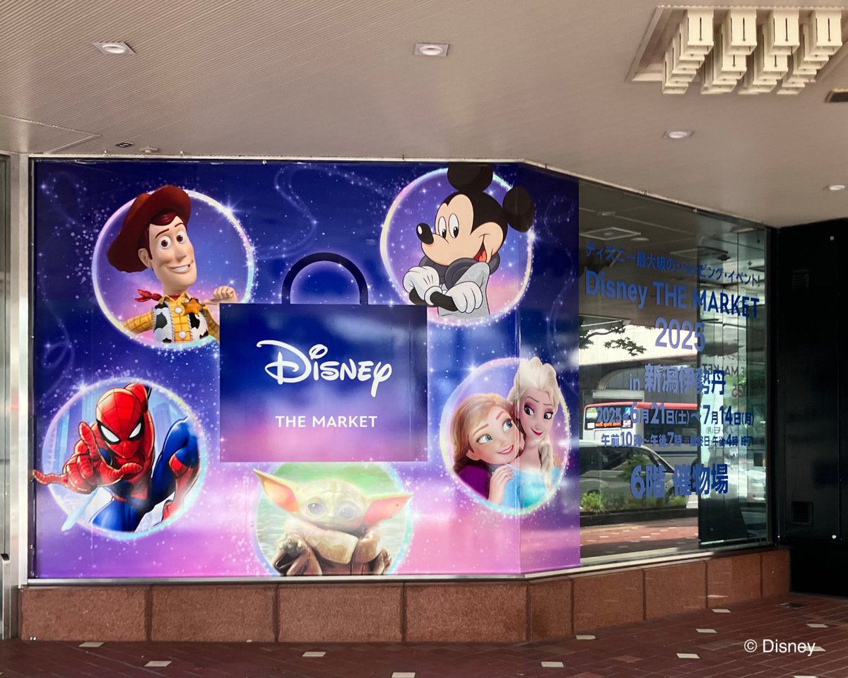 本日スタート!! #DisneyTHEMARKET in #新潟伊勢丹 ＼ #ディズニー 最大