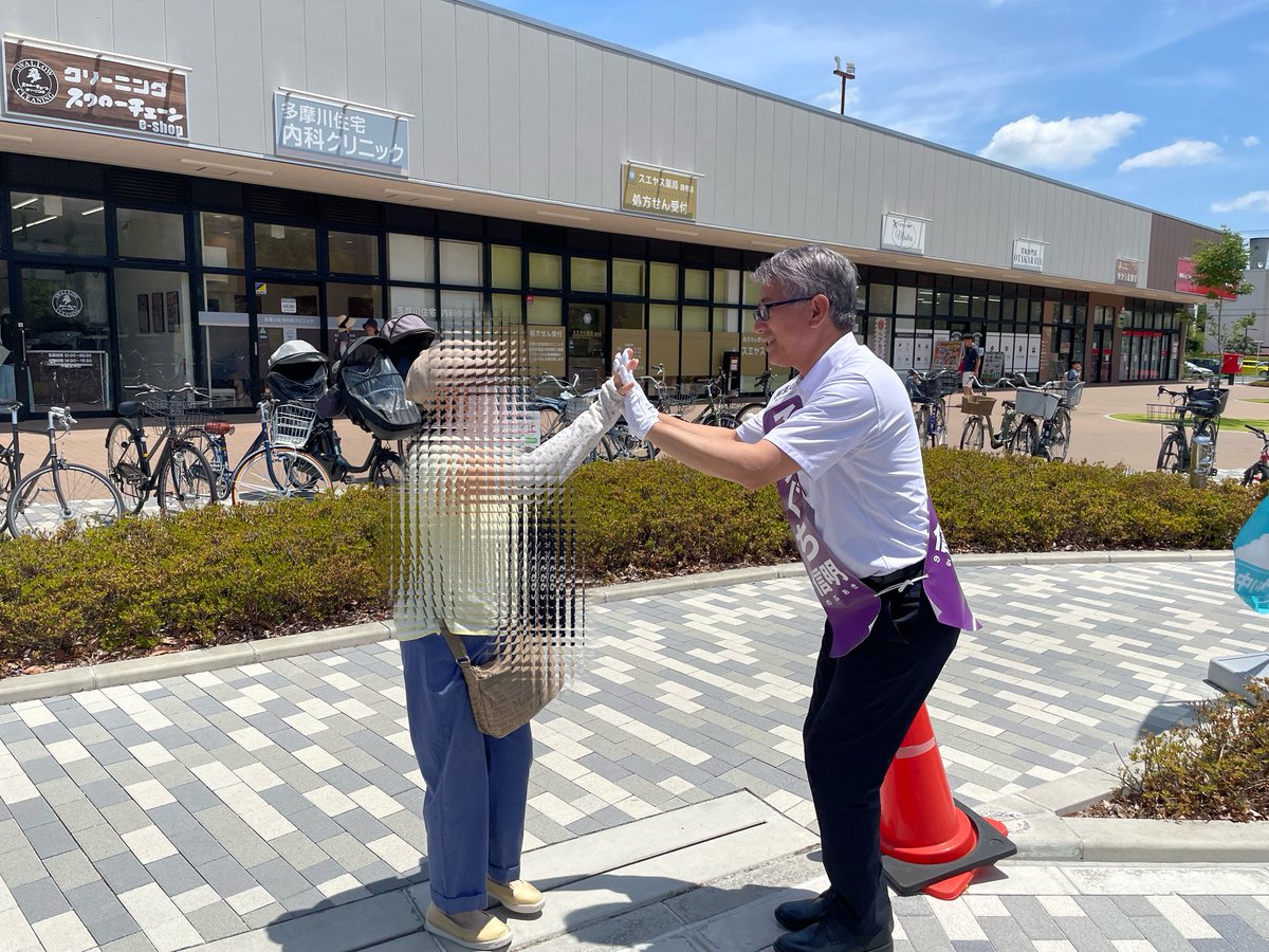 nobu_koguchi's tweet image. 狛江駅北口
最後のご挨拶に伺いました。
これまで狛江駅の皆さまには多くのご声援をいただき本当にありがとうございました。
皆さまの思いをお預かりしてしっかりと都議会に届けます!