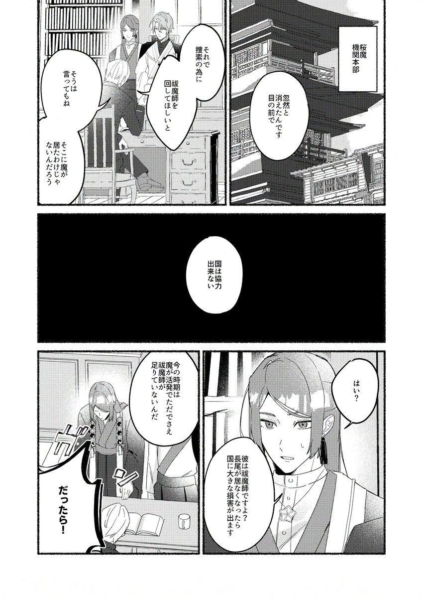 サンプル(2/5) 