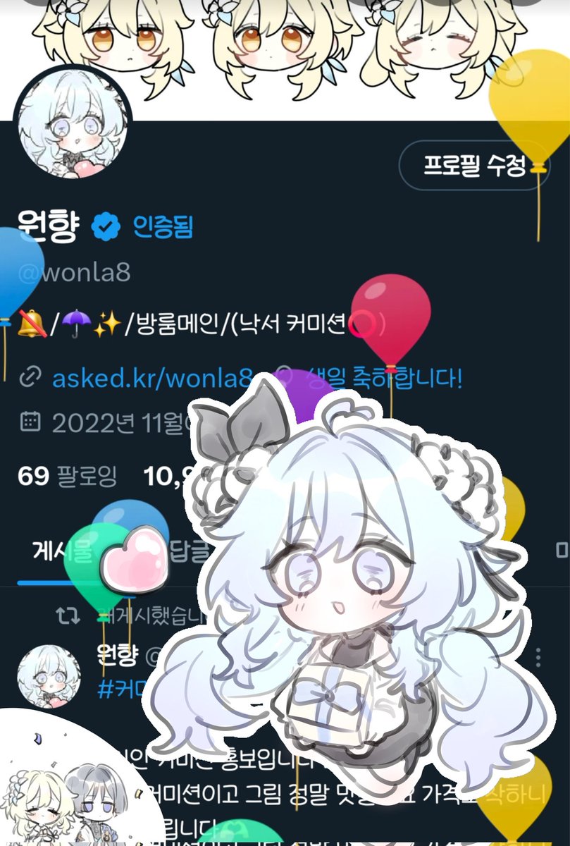 🥳🥳