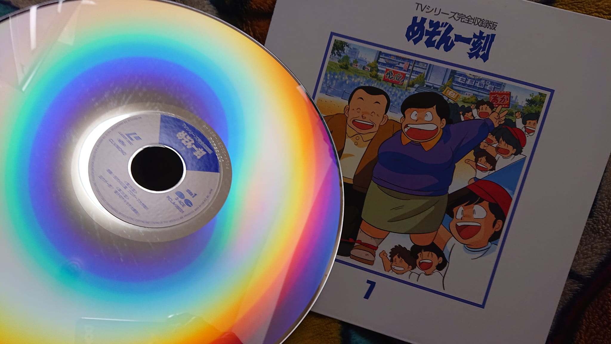 TV放映全話収録】めぞん一刻 完全予約限定販売 24枚組LD 高橋